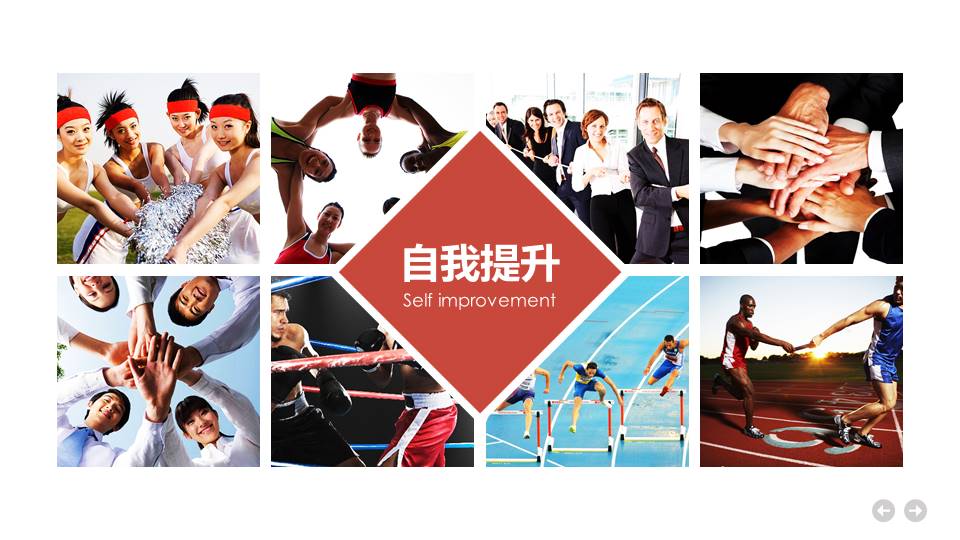 企业宣传 (22).pptx